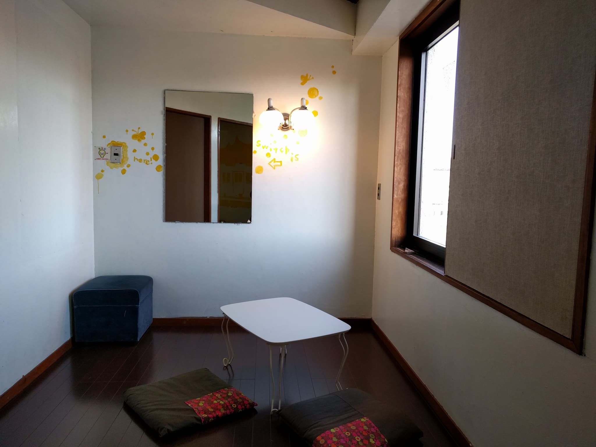 Private room