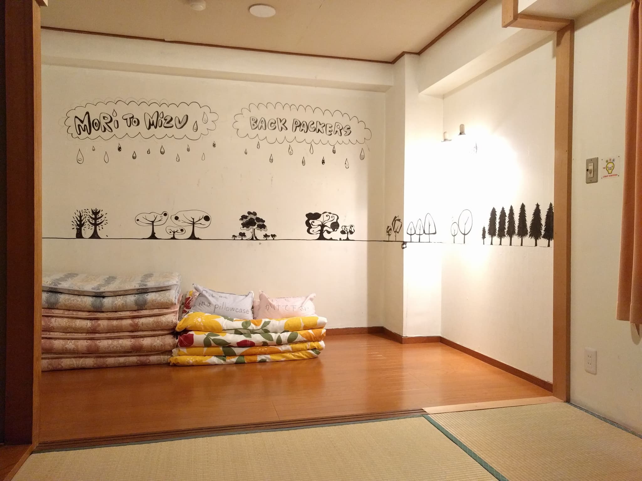 Private room