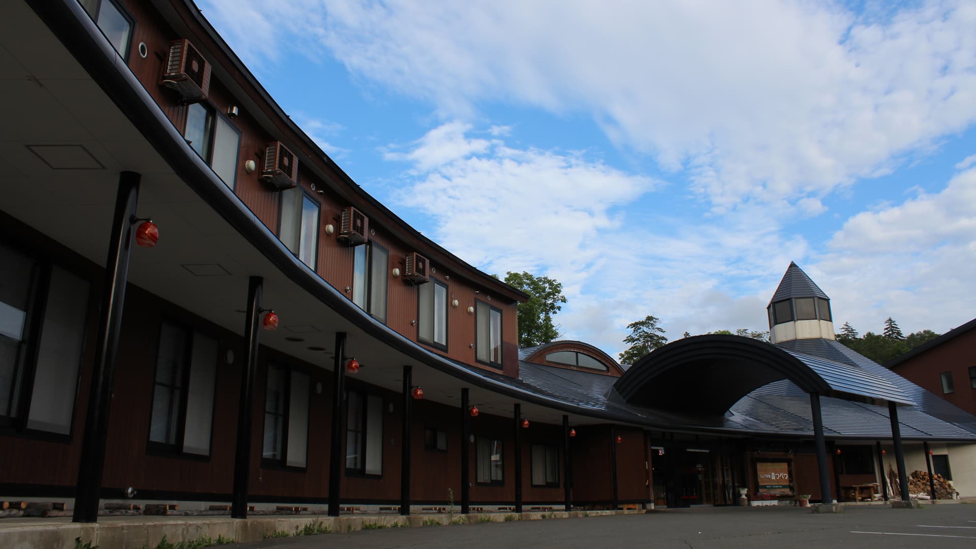 [Exterior] Front of the inn