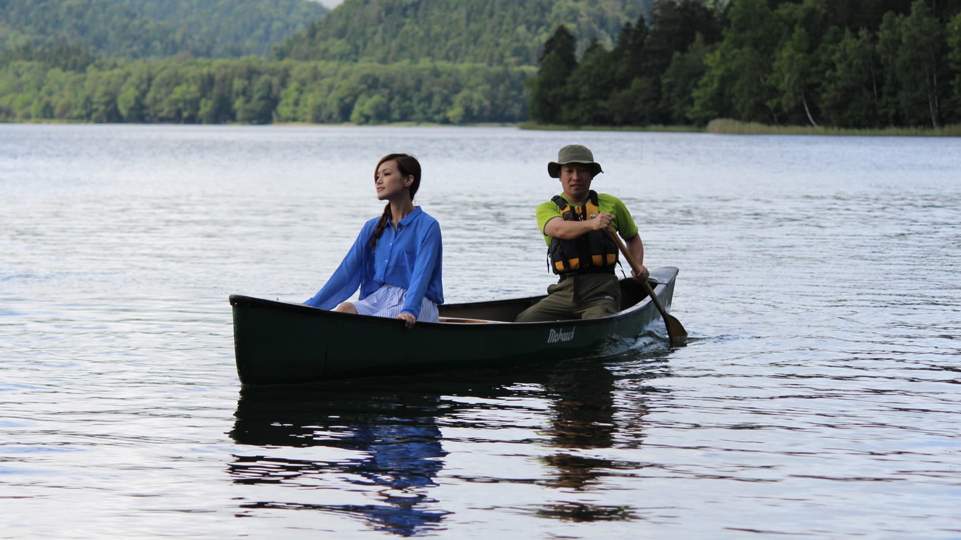 [Canoe]