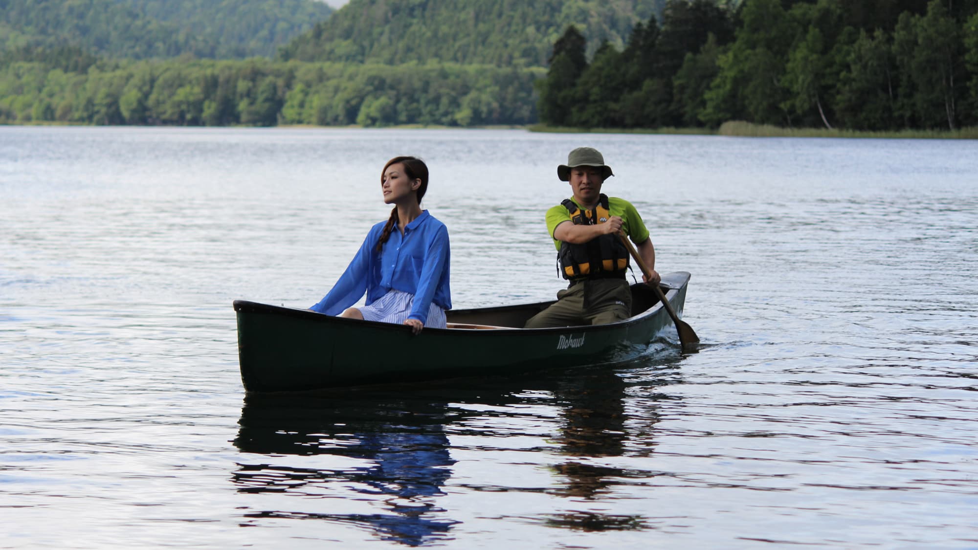 [Canoe]