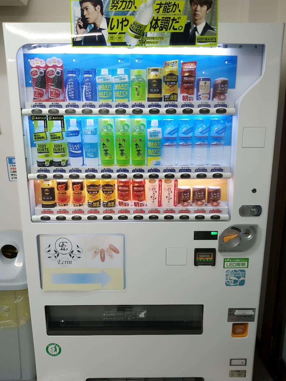 Vending machines: There are vending machines for soft drinks and beer. There is also a liquor store right in front of the hotel.
