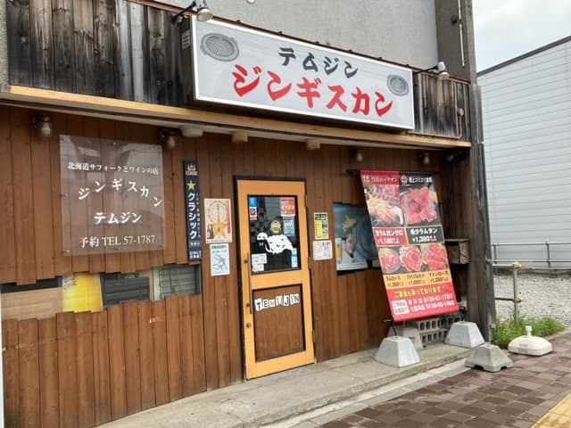 Genghis Khan: If you come to Hokkaido, this is the one you'll want♪Open from 5:00 p.m. Closed every Thursday