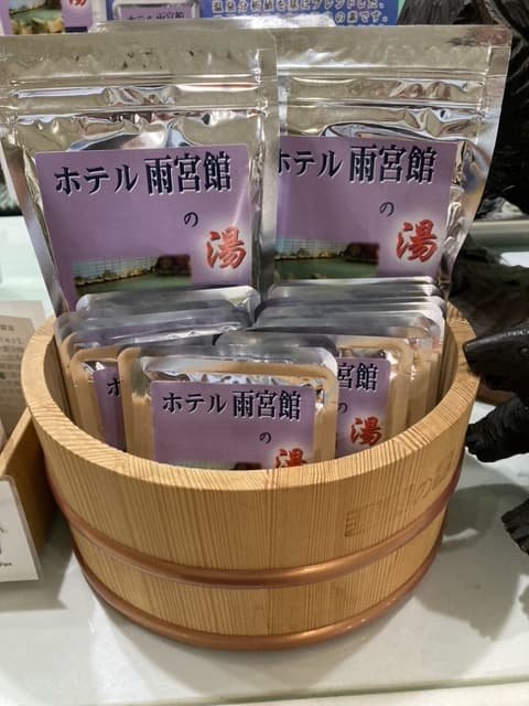 Hotel Amemiyakan no Yu