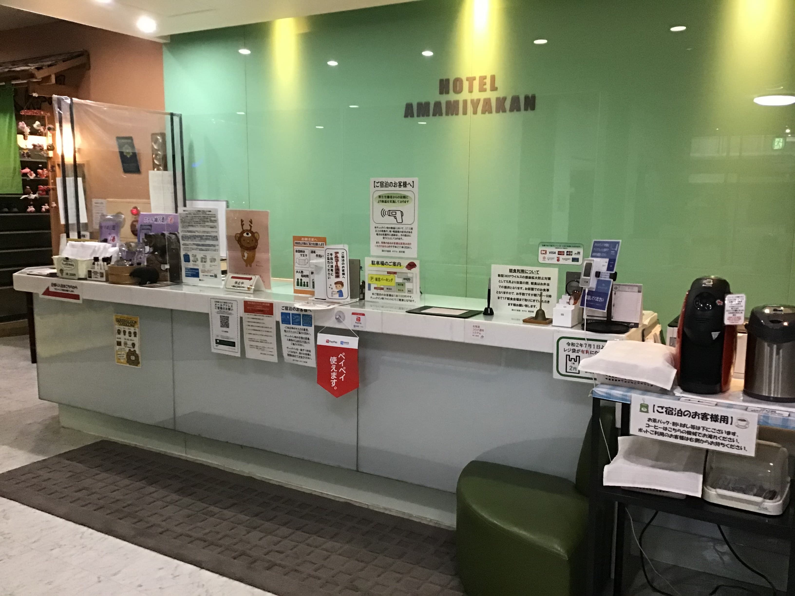 Image in front of the front desk on the 1st floor ・ It is available 24 hours a day, 365 days a year, so feel free to ask anytime ♪