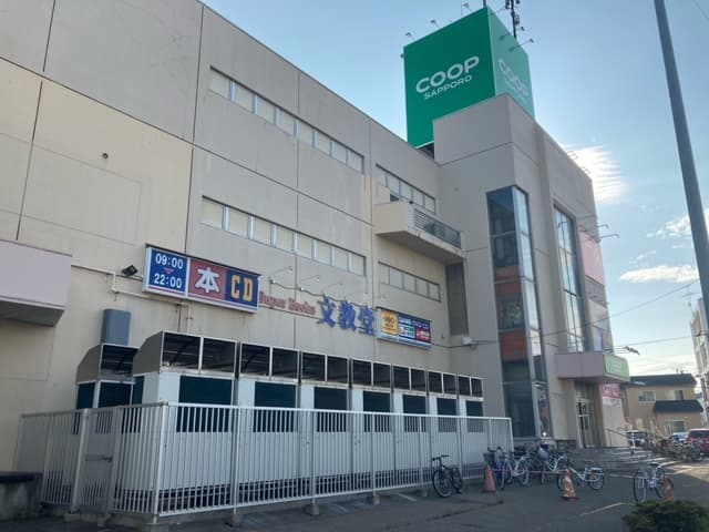 ☆ Conveniently located within a 2-3 minute walk to Coop Sapporo Yunokawa!