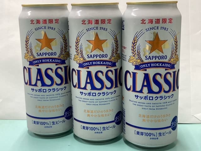 Bonus image of the plan with classic beer