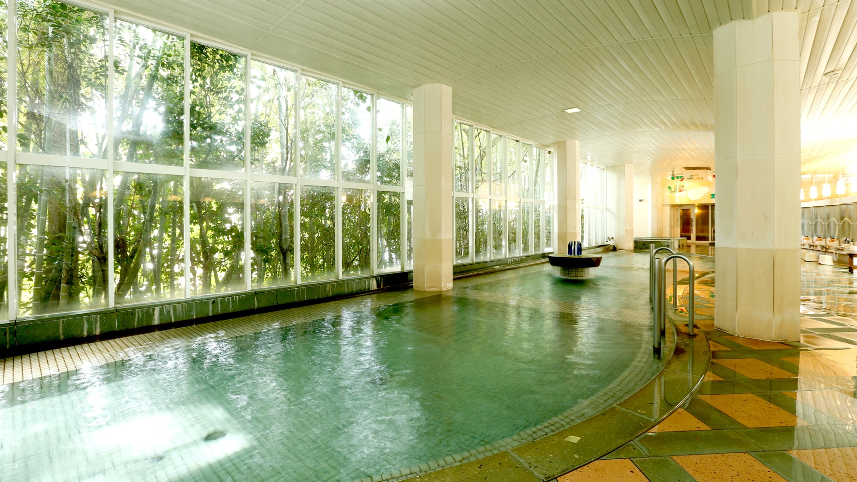 Bath