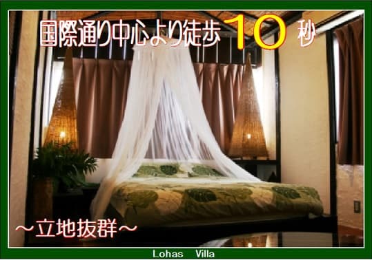 로하스 빌라 photo 12
