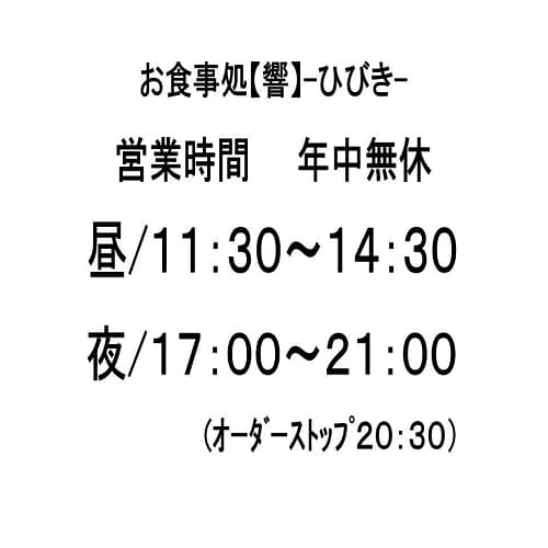 小倉リーセントホテル照片9