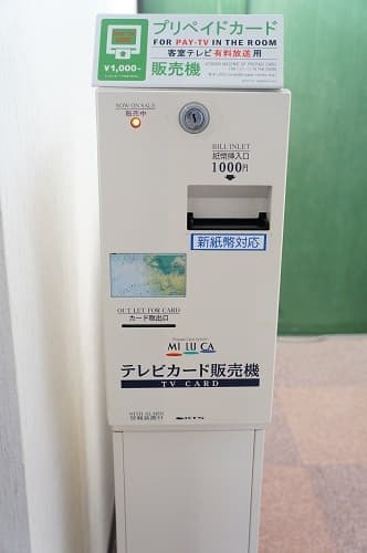 호텔 그린힐 미하마 사진 2