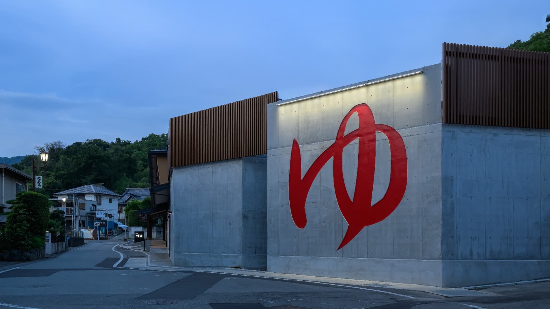 [Exterior] The character "Yu" stands out even from a distance.