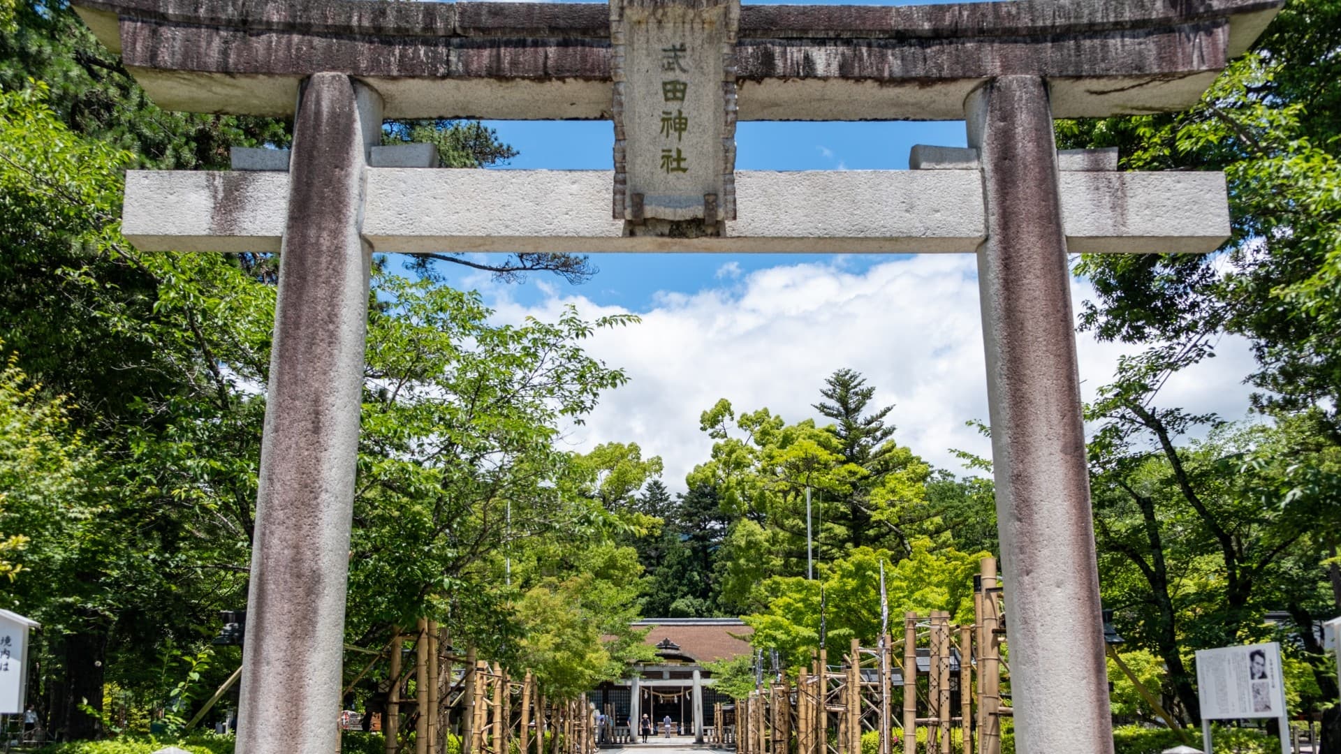 [Takeda Shrine] 15 minutes by car. A shrine dedicated to the Sengoku period warlord Takeda Shingen, bringing good fortune.
