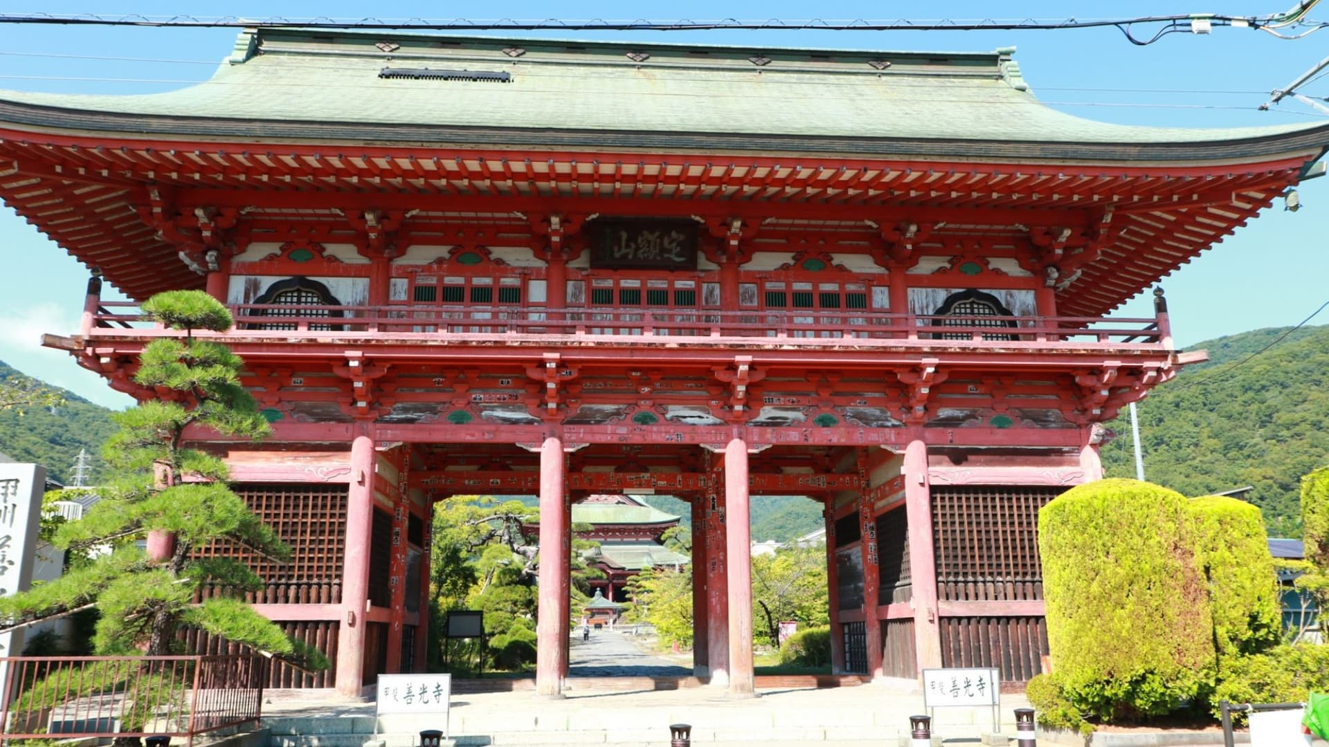 [Kai Zenkoji Temple Mountain Gate] Kai Zenkoji Temple, a nationally designated important cultural property, has a magnificent vermilion-lacquered gate. It is approximately 12 minutes by car from our hotel.