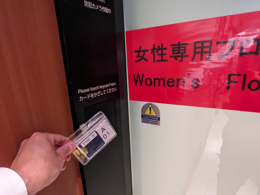 Security Card