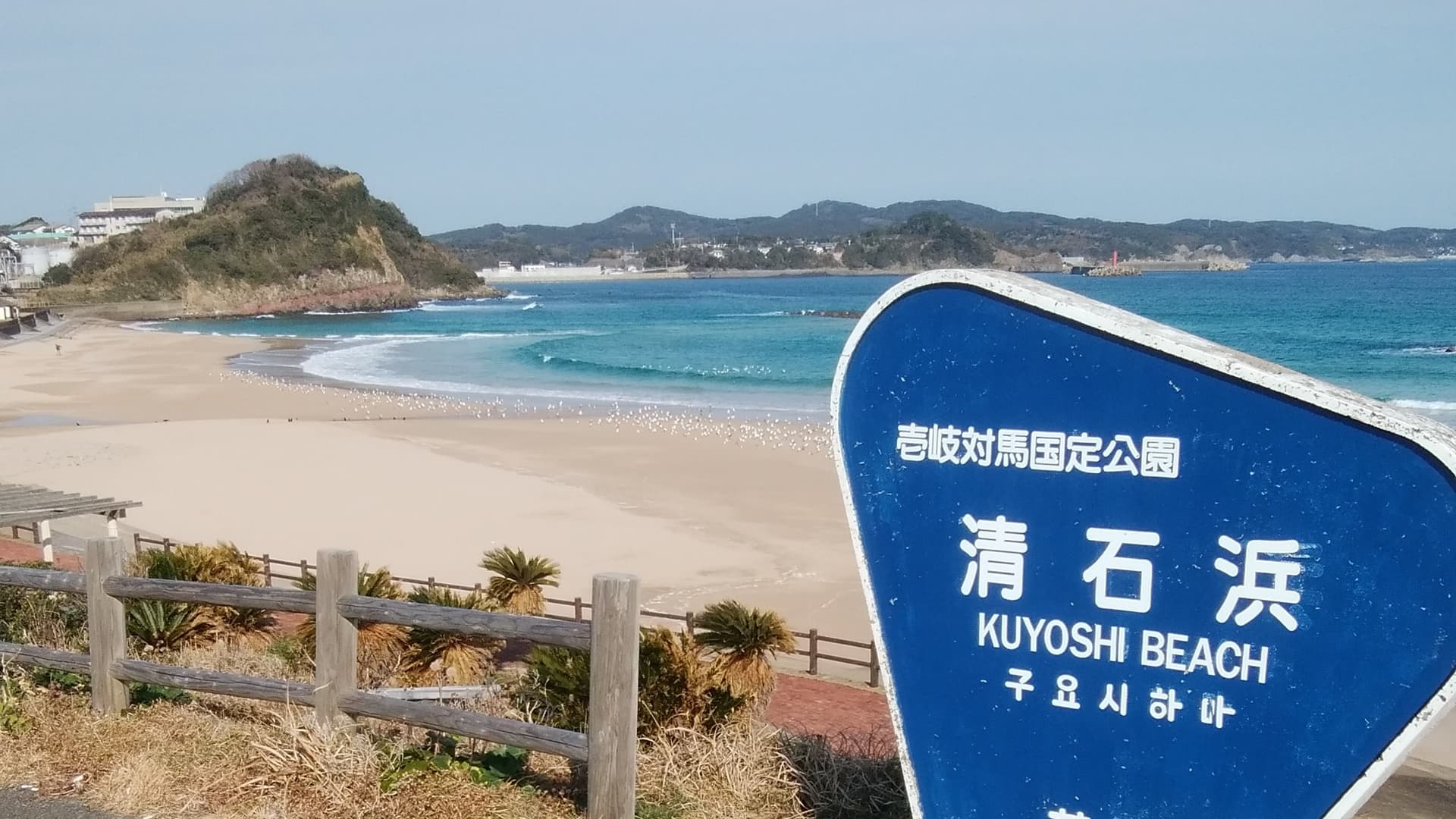 Yoshimiya Ryokan <Ikinoshima> photo 10