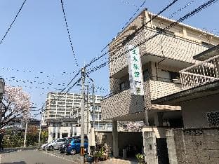 다마키 료칸 photo 6