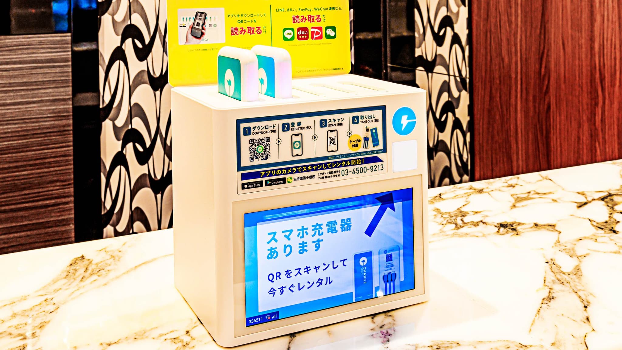 ChargeSPOT (smartphone charging rental)