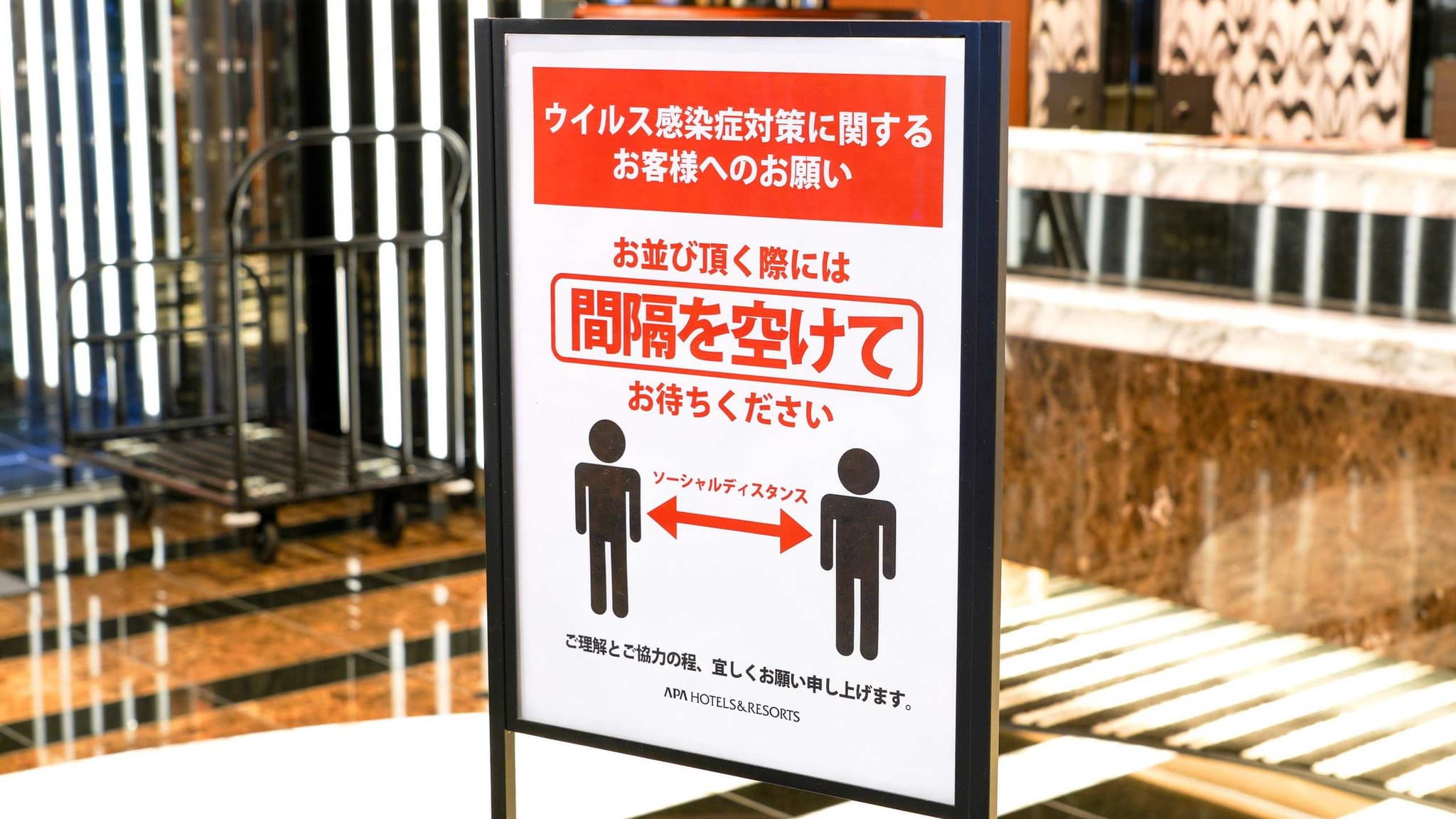 Lobby Guidance