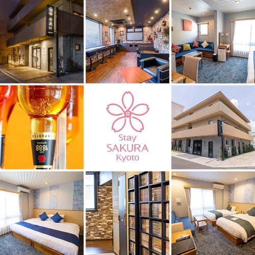 Stay SAKURA Kyoto 단바구치