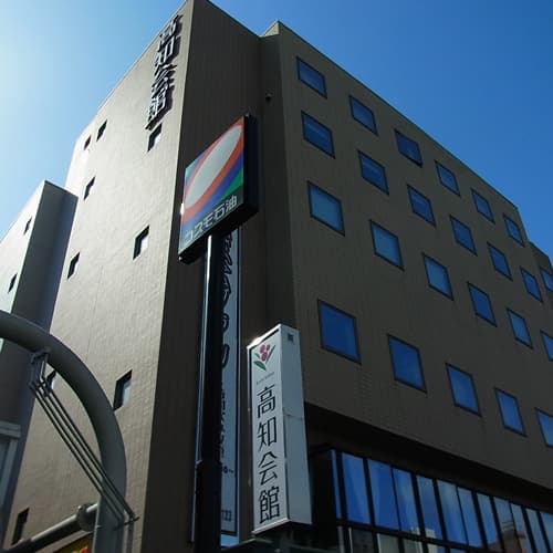 고치 가이칸 photo 12