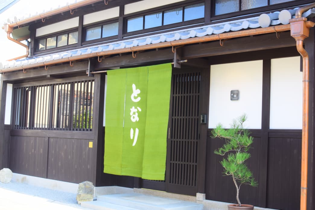 나라마치 마치야야도 토나리 photo 18
