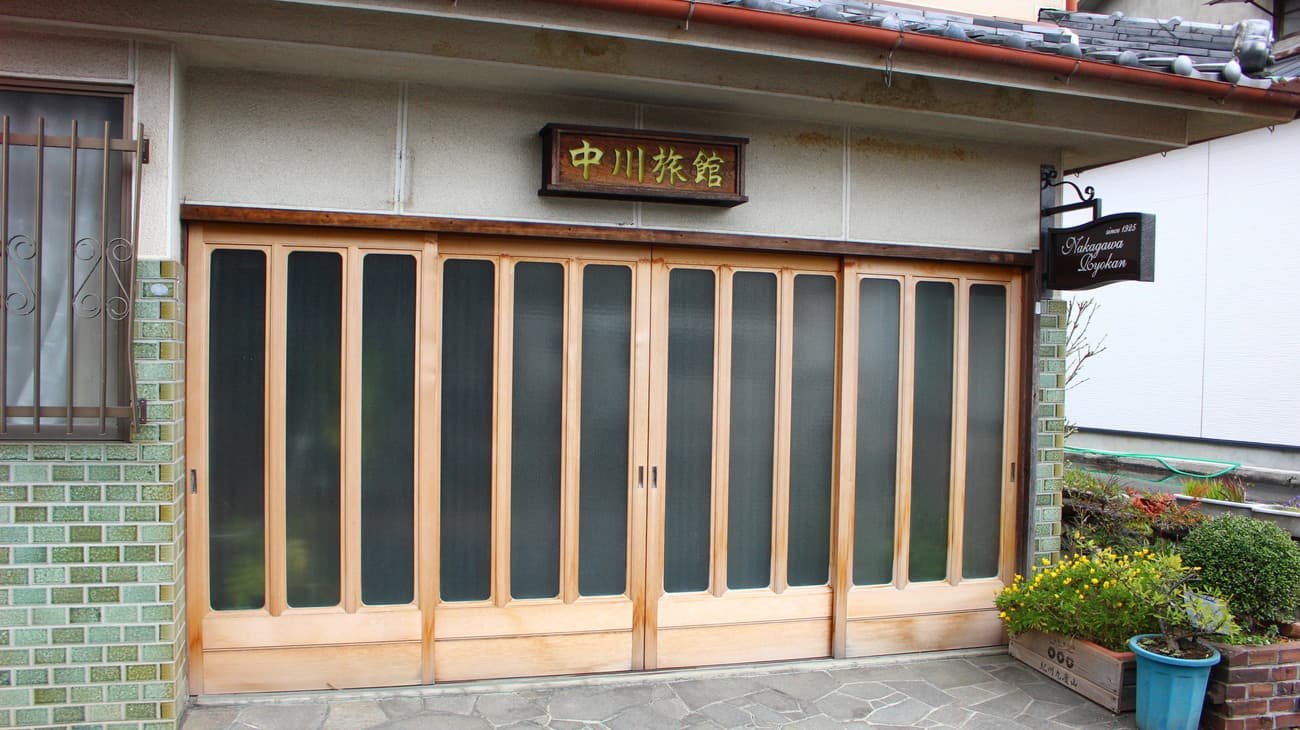 나카가와 료칸 <와카야마 현> photo 16