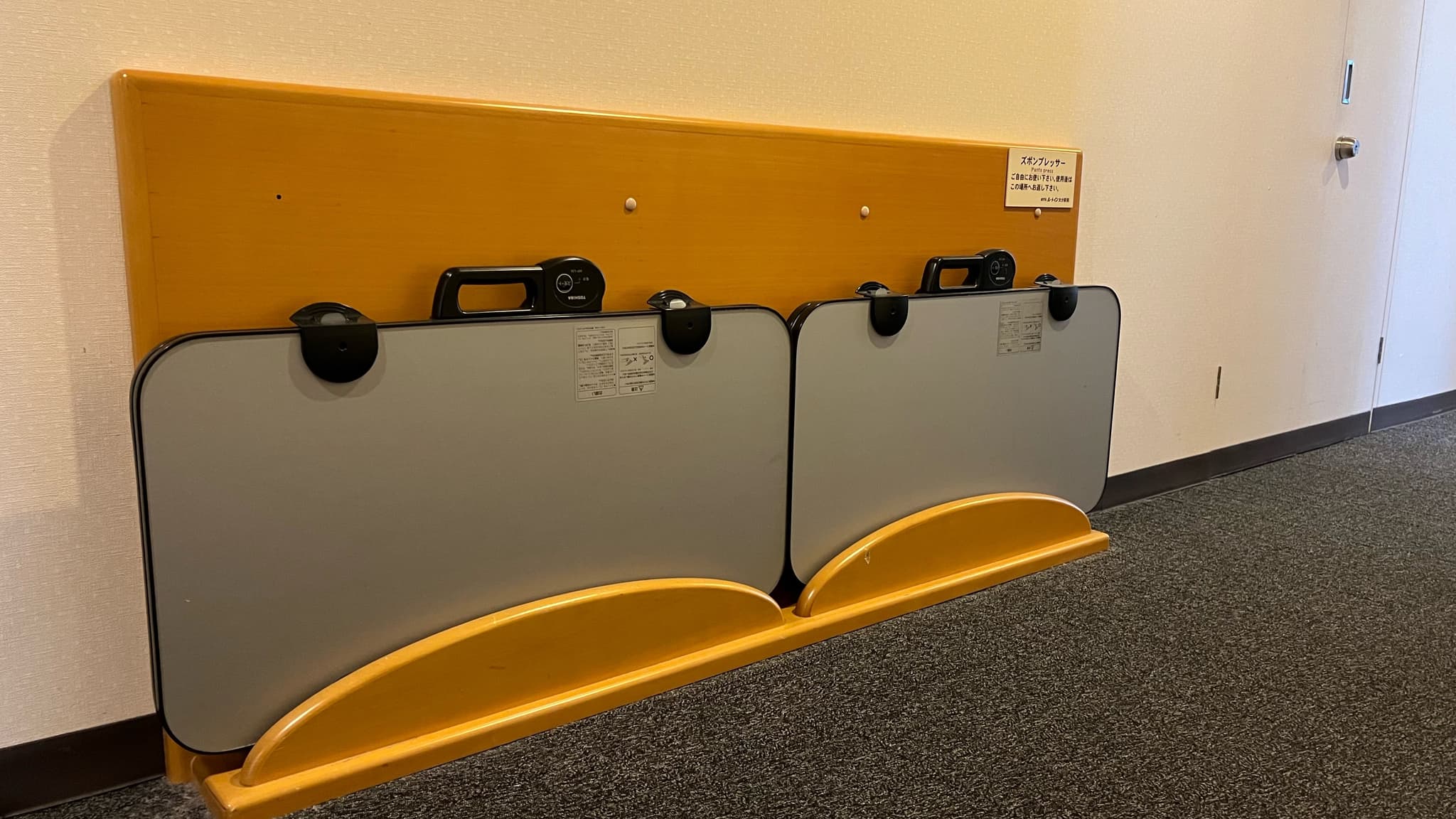 Trouser press (in the hallways on each floor)