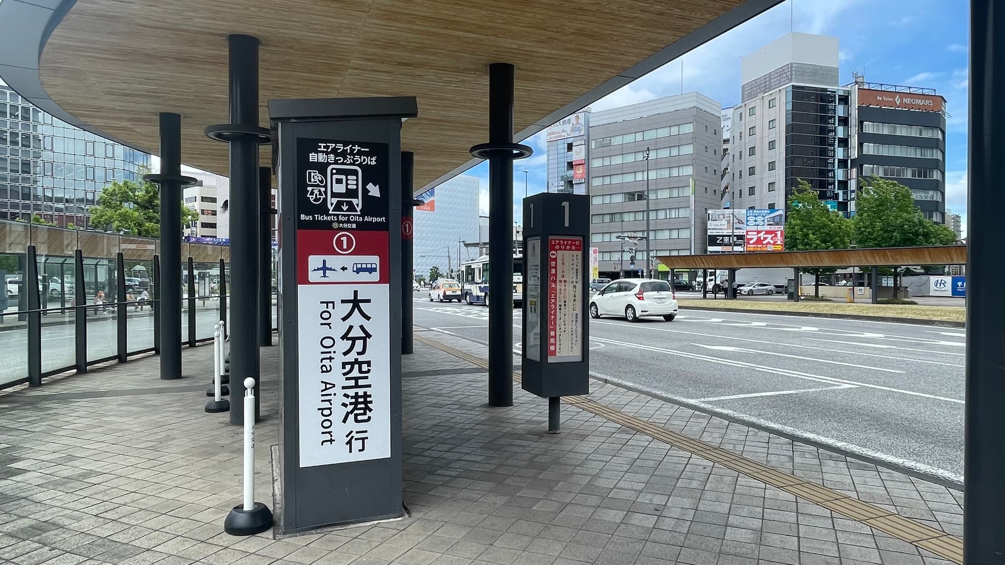 Oita Airport Bus Stop