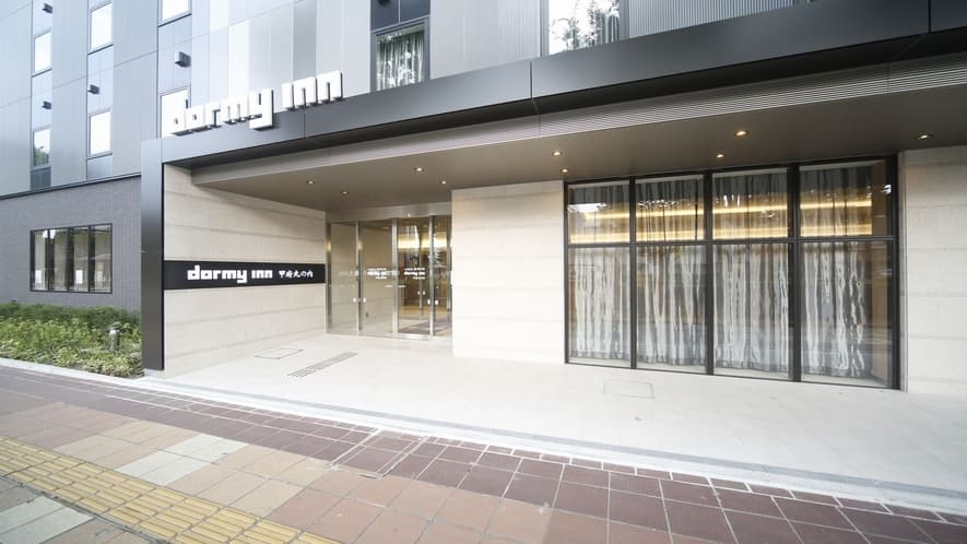 Dormy Inn Kofu Marunouchi (ex Tennen Onsen Shoun no Yu Dormy Inn Kofu Marunouchi)