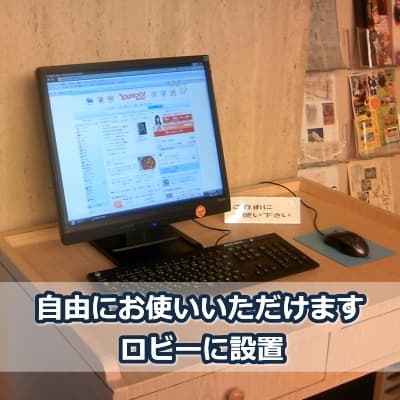 하마다 뉴 캐슬 호텔 사진 12