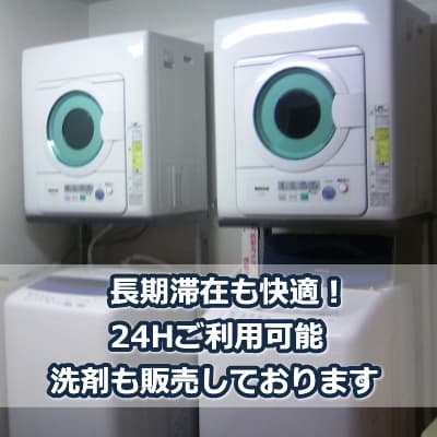 하마다 뉴 캐슬 호텔 사진 11