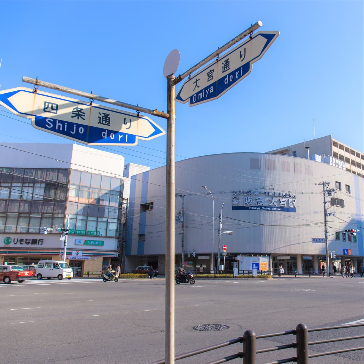 Hotel M's Plus Shijo Omiya photo 3