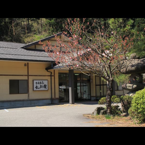 데라도마리 온센 호쿠신칸 photo 13