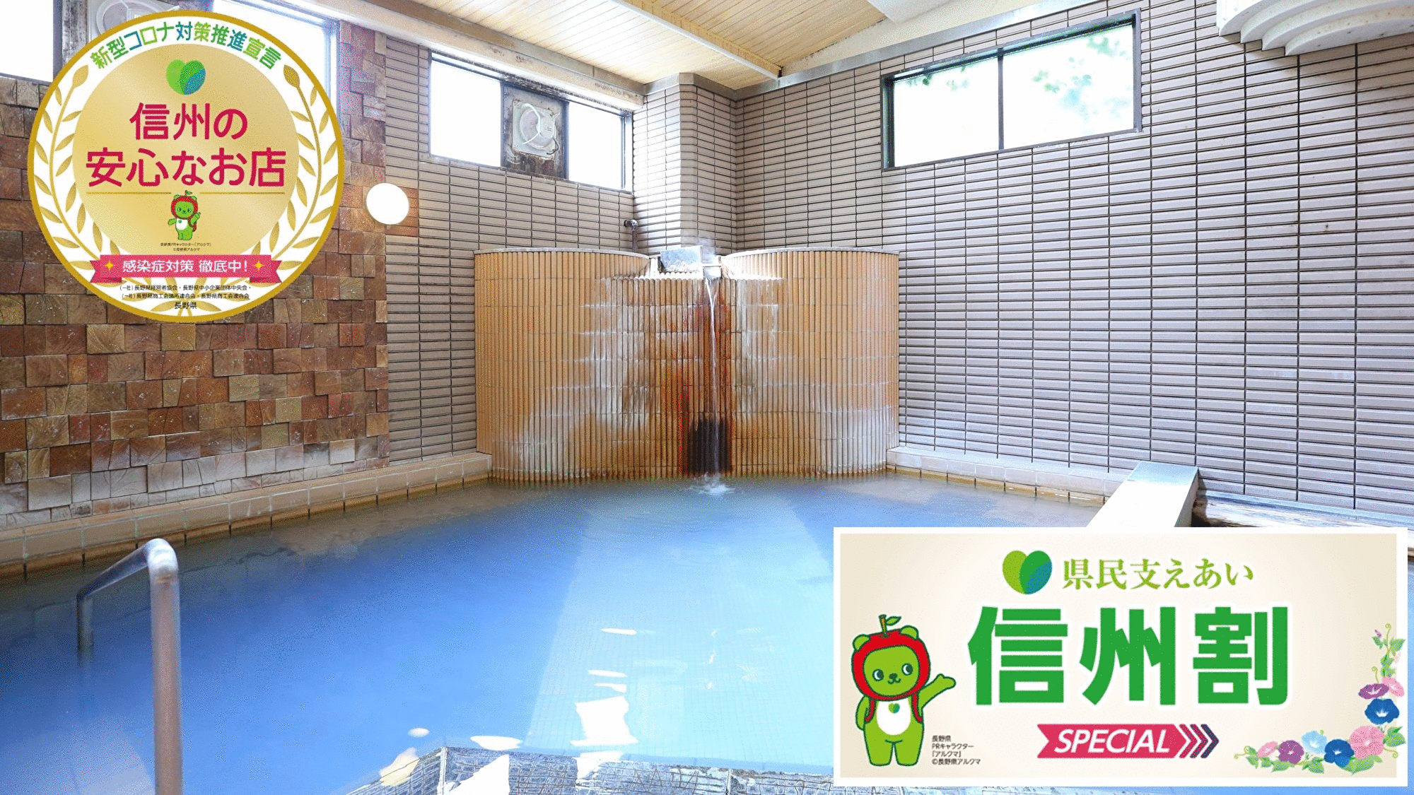 Welcome to Hotel Yudanaka! Please relax slowly