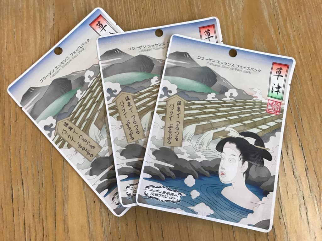 구사쓰 온천 유모토칸 사진 9