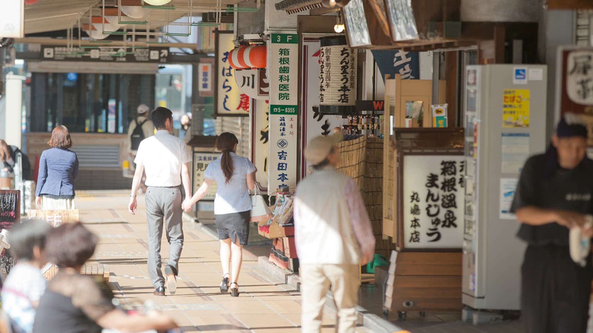 箱根湯本温泉　あうら橘照片9
