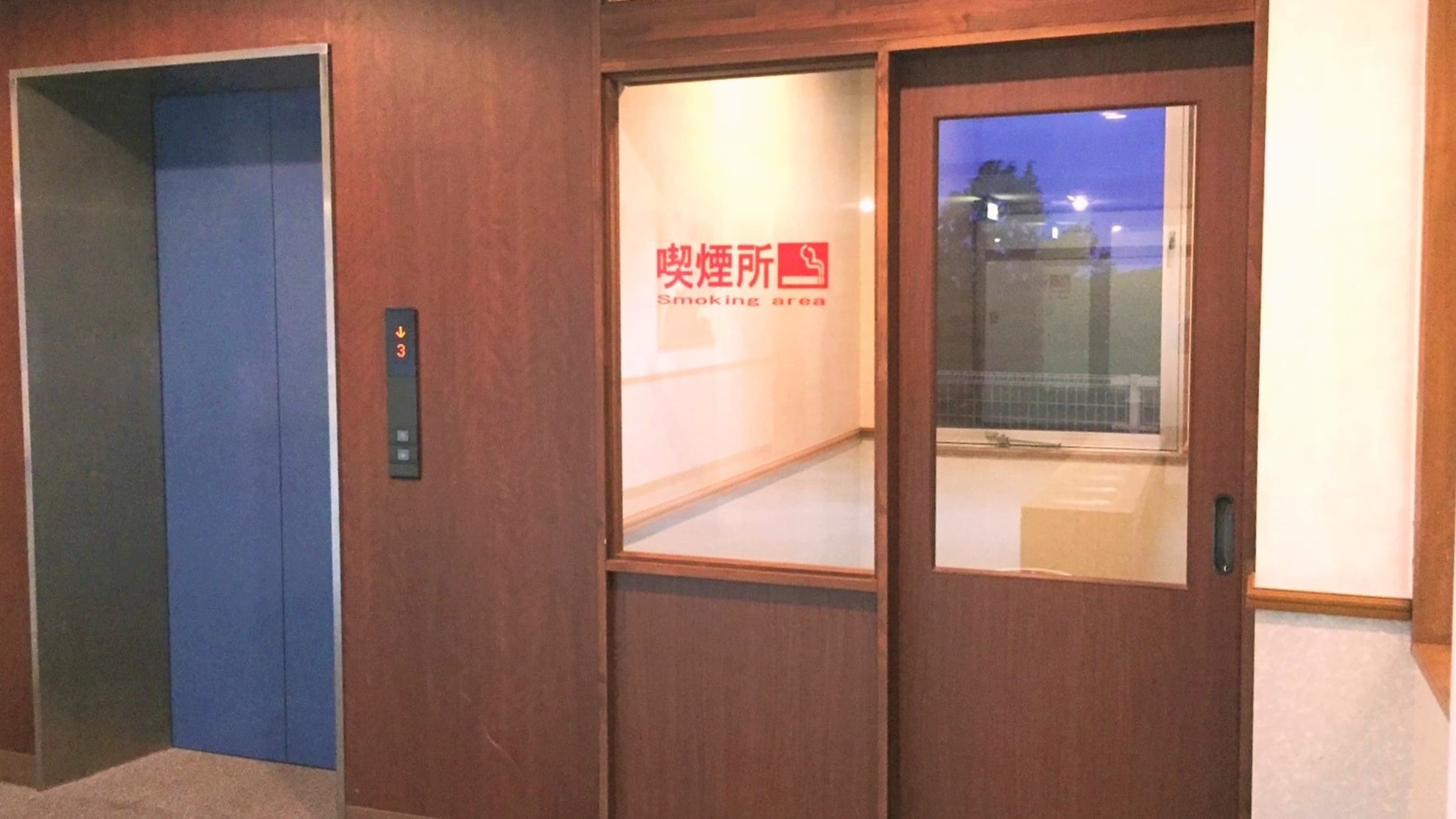 Facility