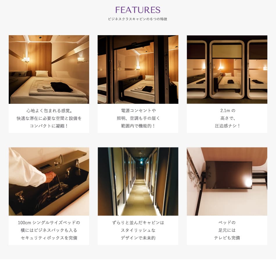 cabin_business02.jpg