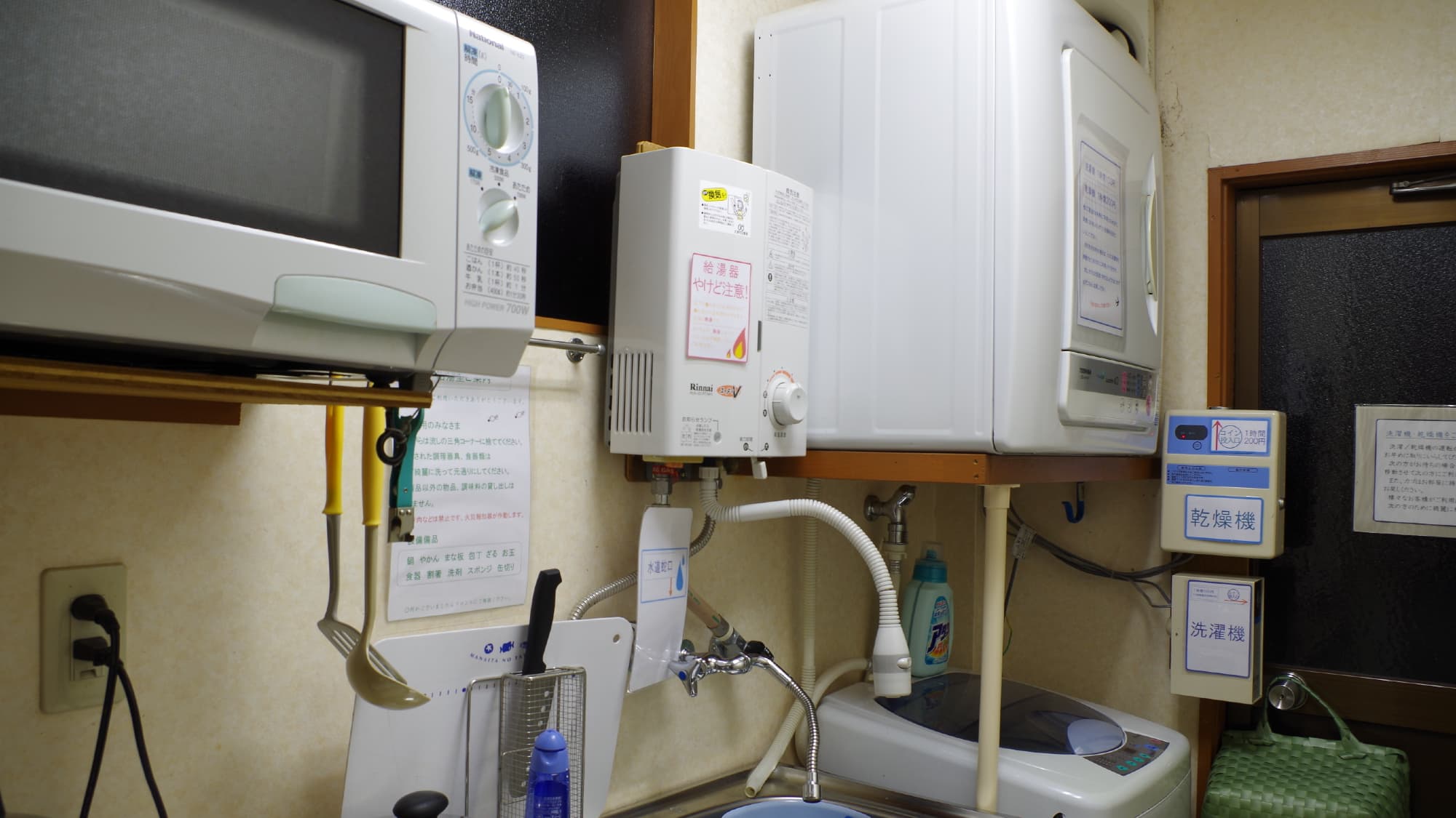 [Washing machine / dryer] Very popular with training camps and those staying consecutive nights ♪ Fully equipped with washing machine and dryer ★