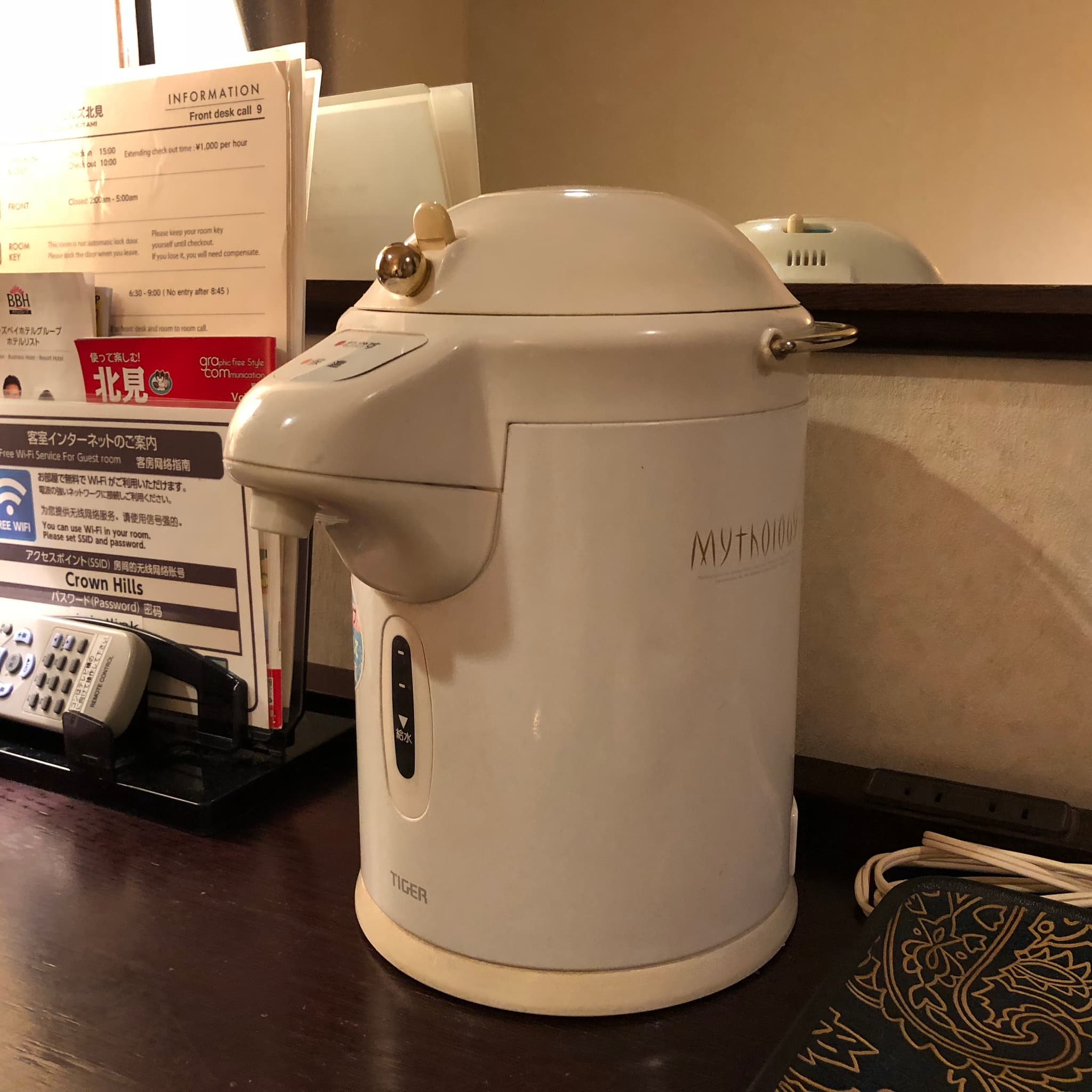 Hotel Crown Hills Kitami photo 7
