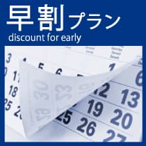 AB Hotel Mikawa Anjo Minamikan photo 4