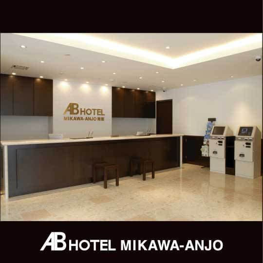 AB Hotel Mikawa Anjo Minamikan photo 6
