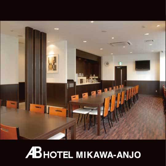 AB Hotel Mikawa Anjo Minamikan