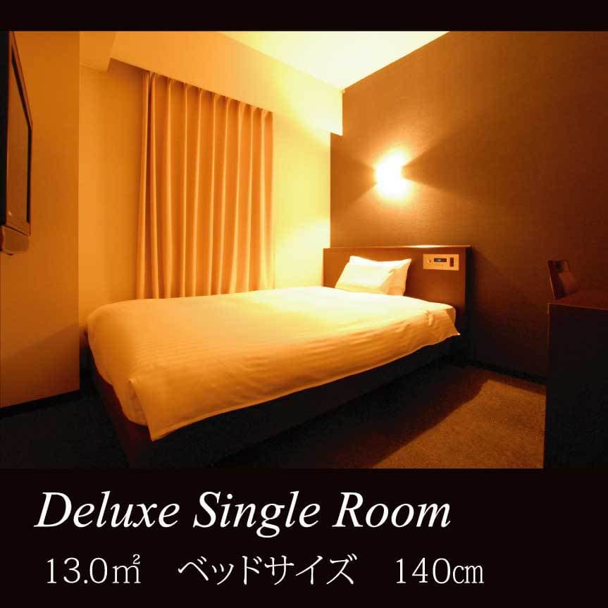AB Hotel Mikawa Anjo Minamikan photo 10