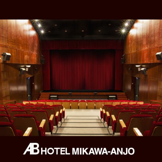 AB Hotel Mikawa Anjo Minamikan photo 8