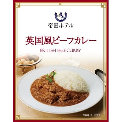 English beef curry