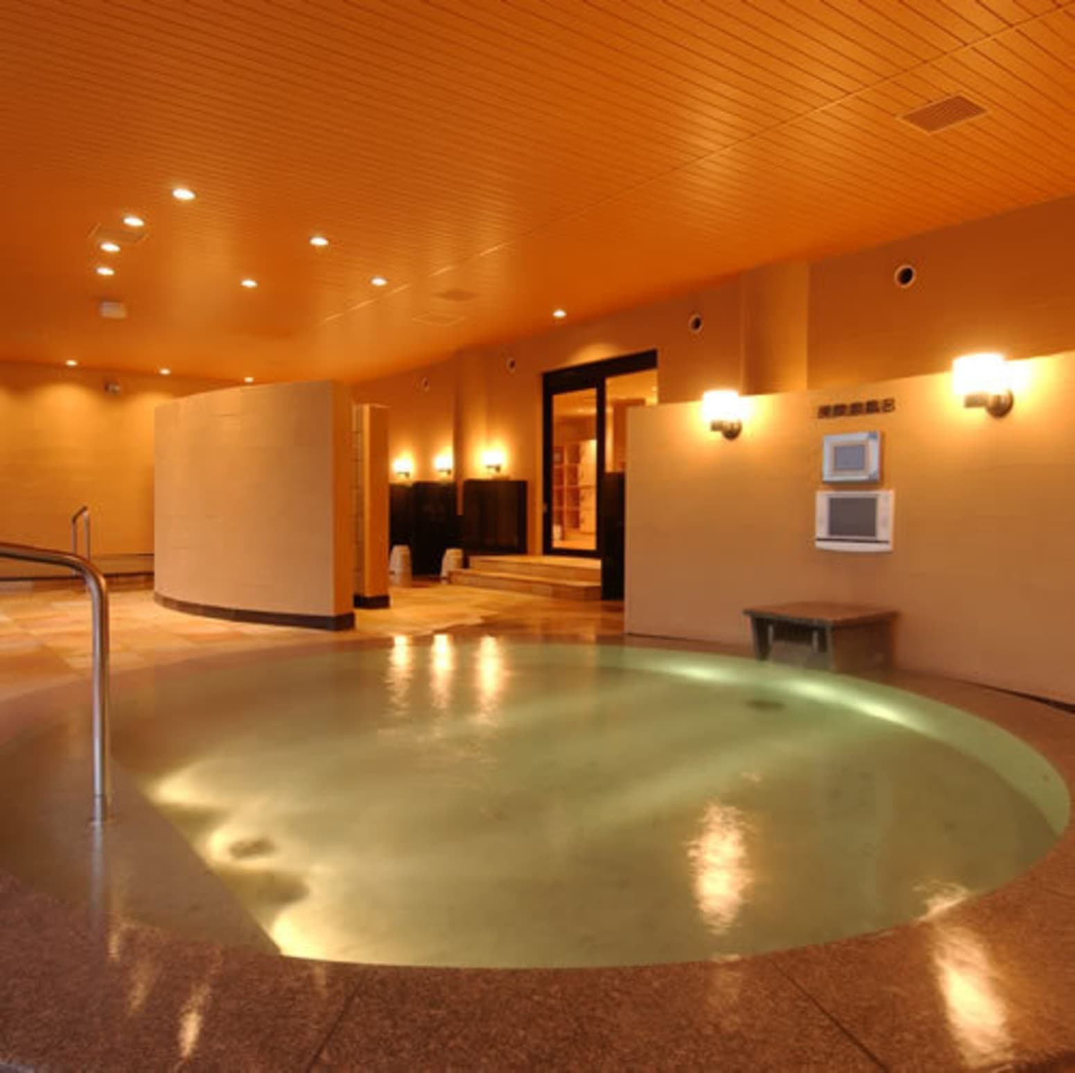 Bath 