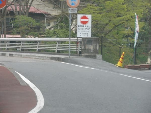 유큐노 야도 타키미칸 photo 12