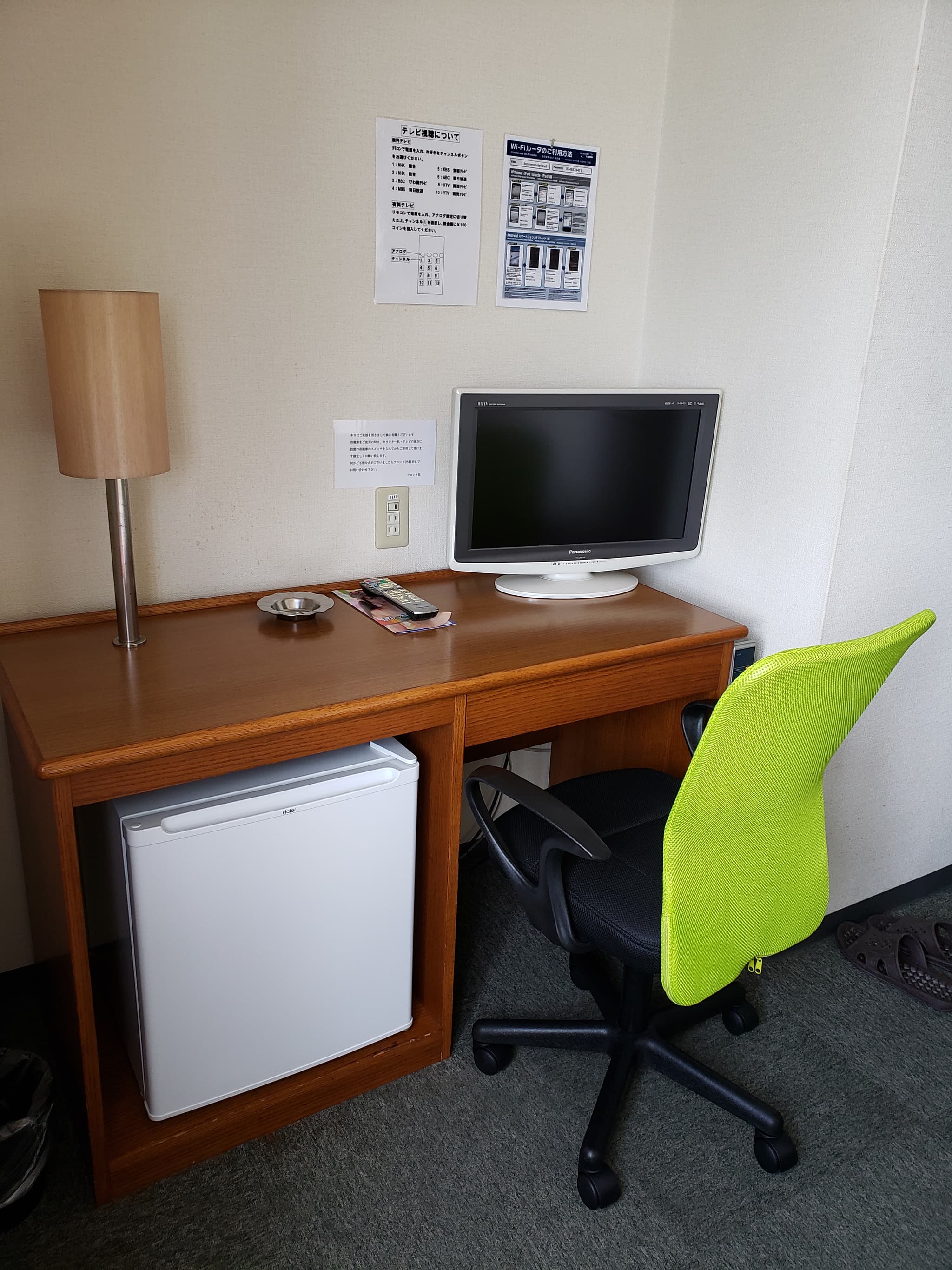 Desk chair exclusively for remote work